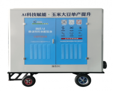 <strong>高尺度农田扶植选山东润浩水利科技水肥</strong>